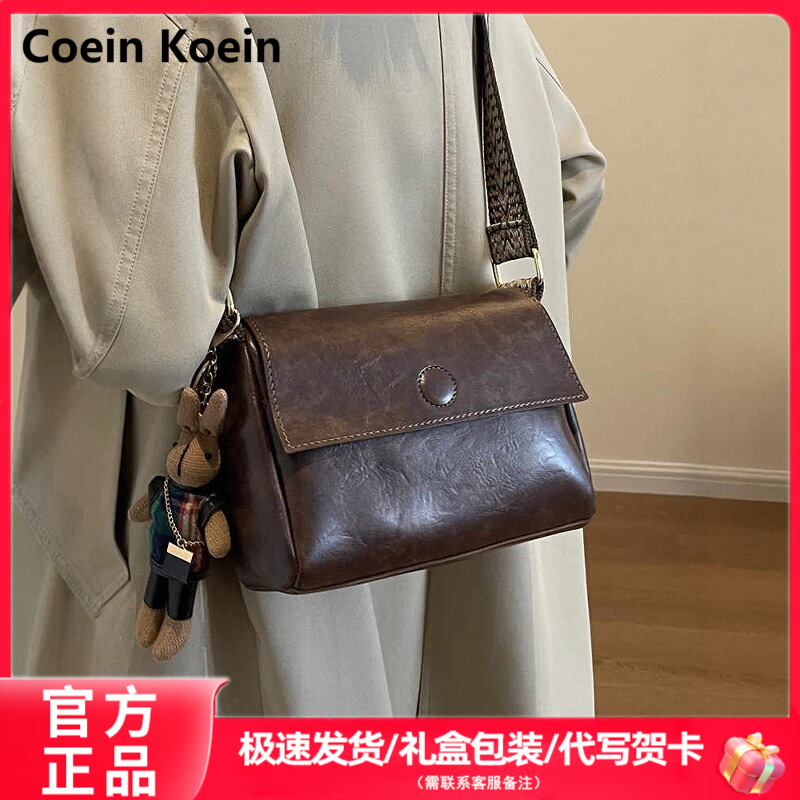 Coein Koein包包女款斜挎包真皮女式2025新款单肩包通勤包女士包