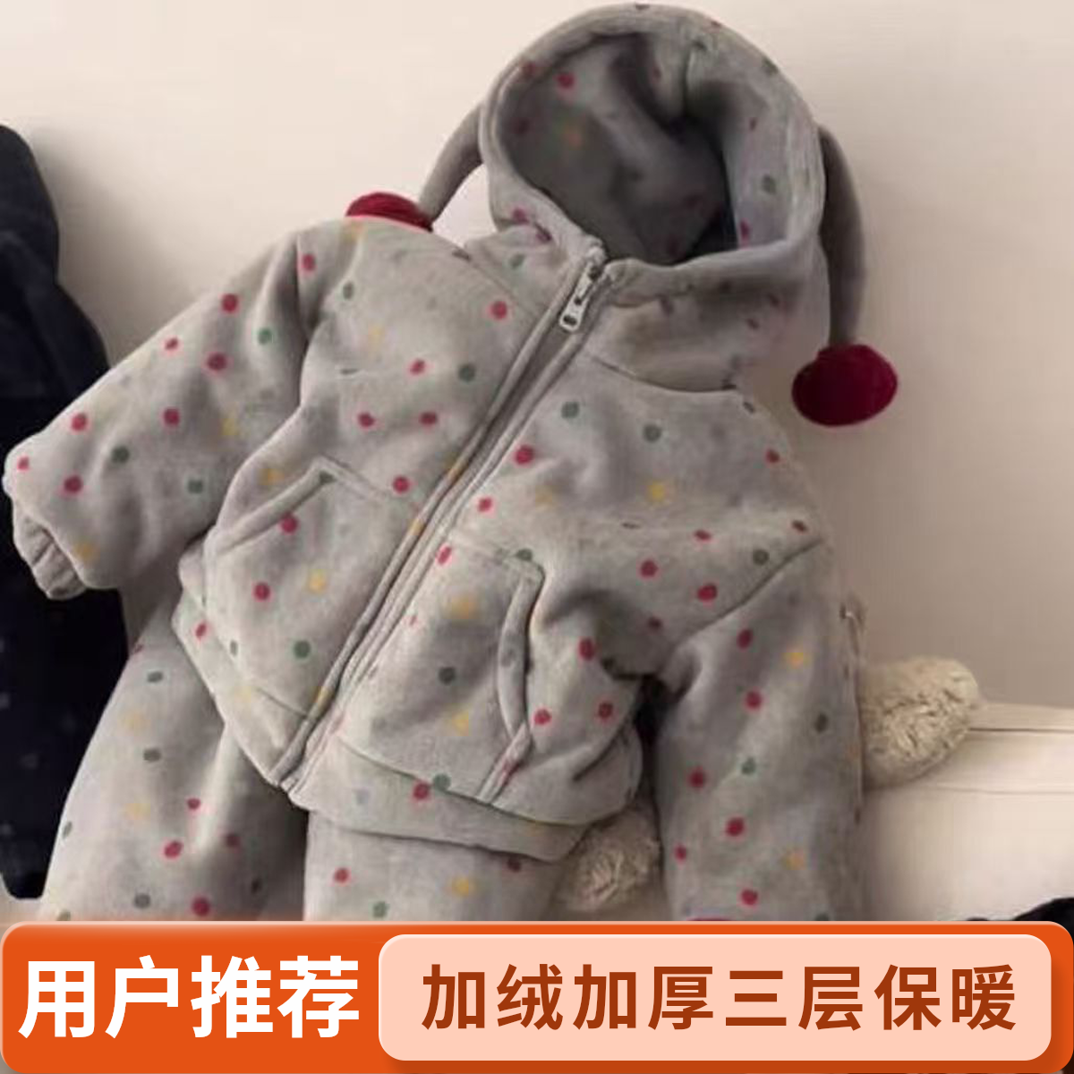 小童加绒保暖冬季新款男女童三层夹棉加厚棉衣棉裤两件套家居套装