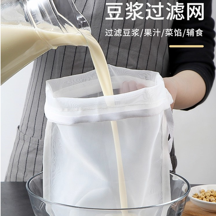 豆浆过滤袋隔渣果汁纱布沙食品级豆腐过滤器超细漏网过滤网筛挤水