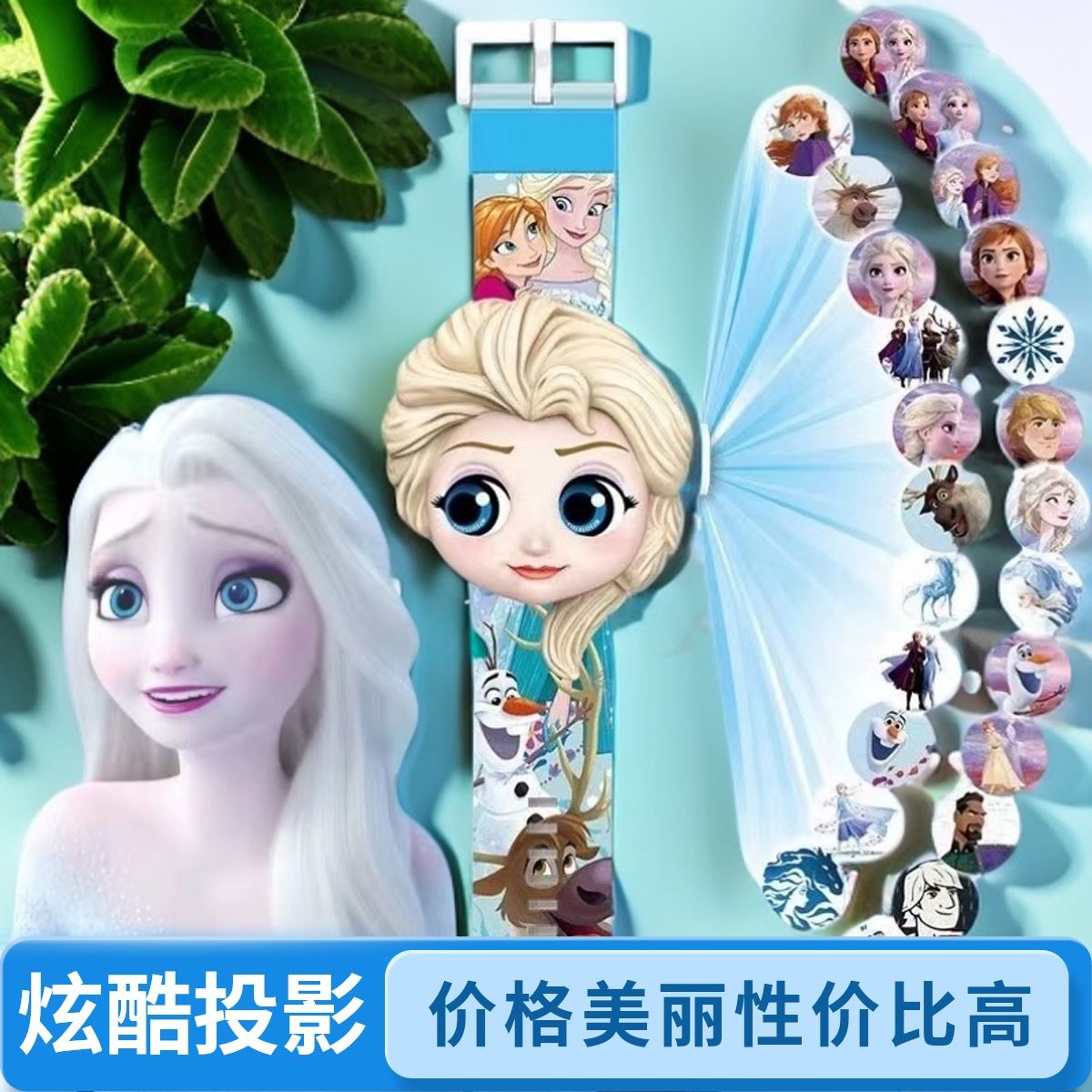 儿童礼物赛罗投影儿童手表卡通设计发光电子冰雪幼儿3-6男女孩