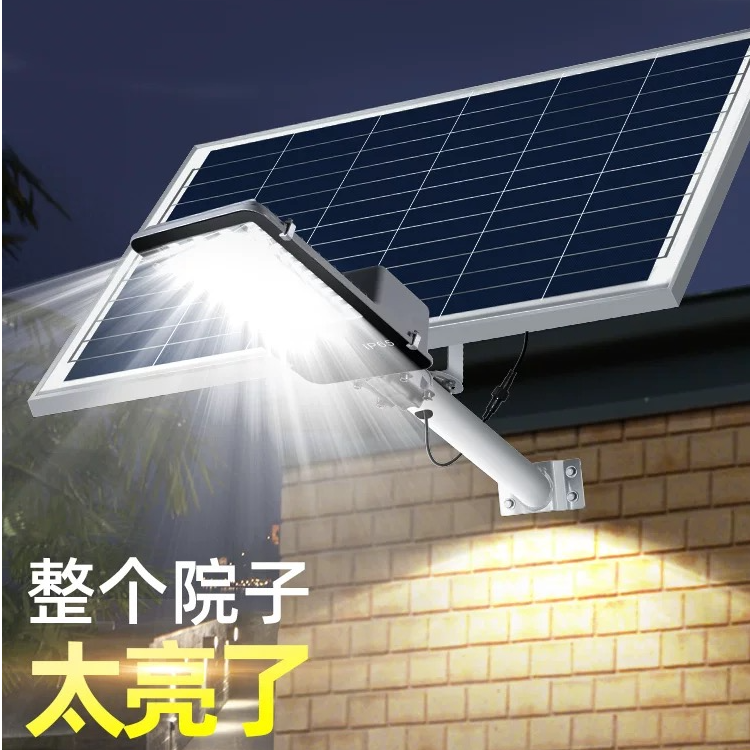 李厂长珠太阳能工程路灯分体户外全自动超亮室外大功率家用