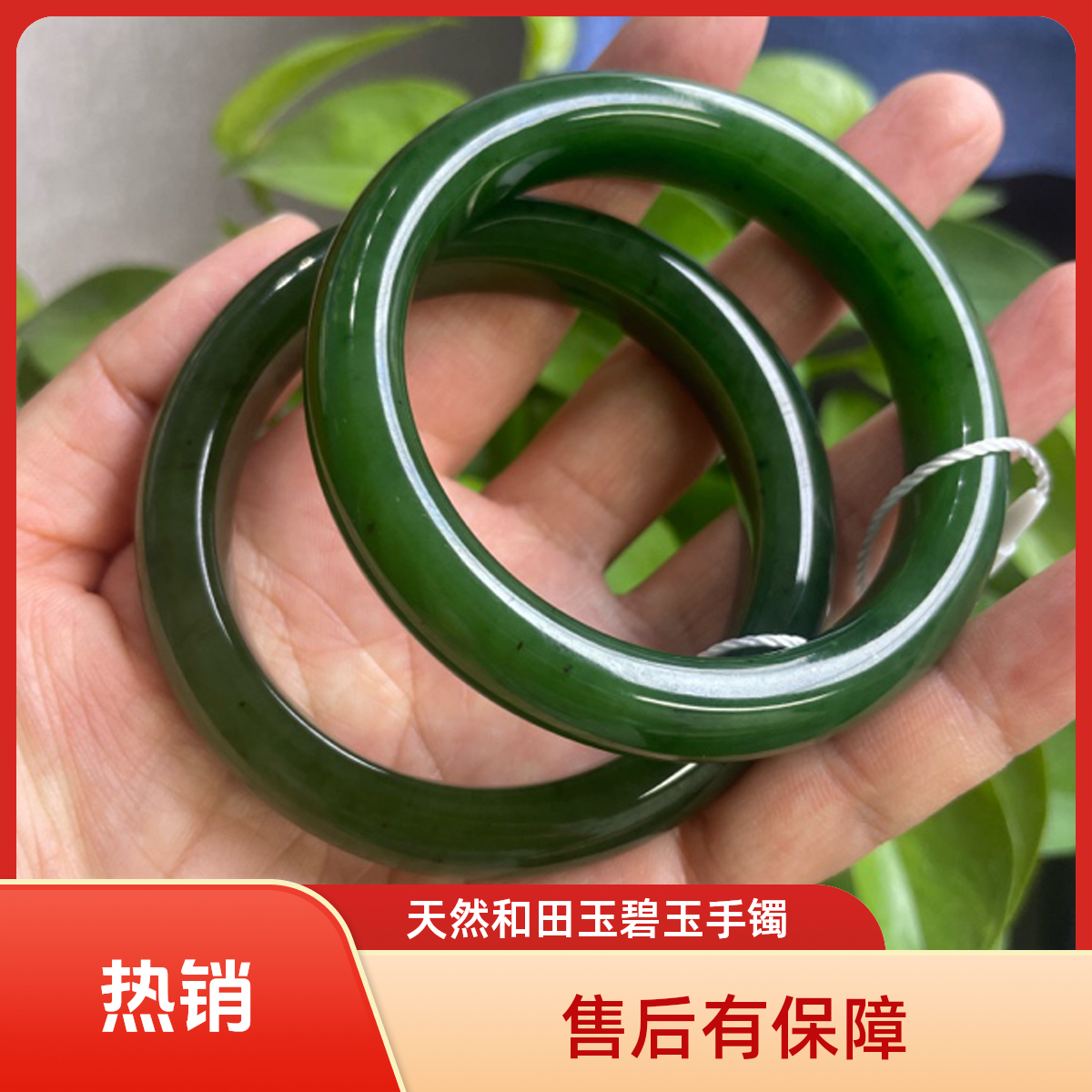纯天然新疆正宗和田玉手镯平安镯时尚百搭精美正圈多样性拍一发一