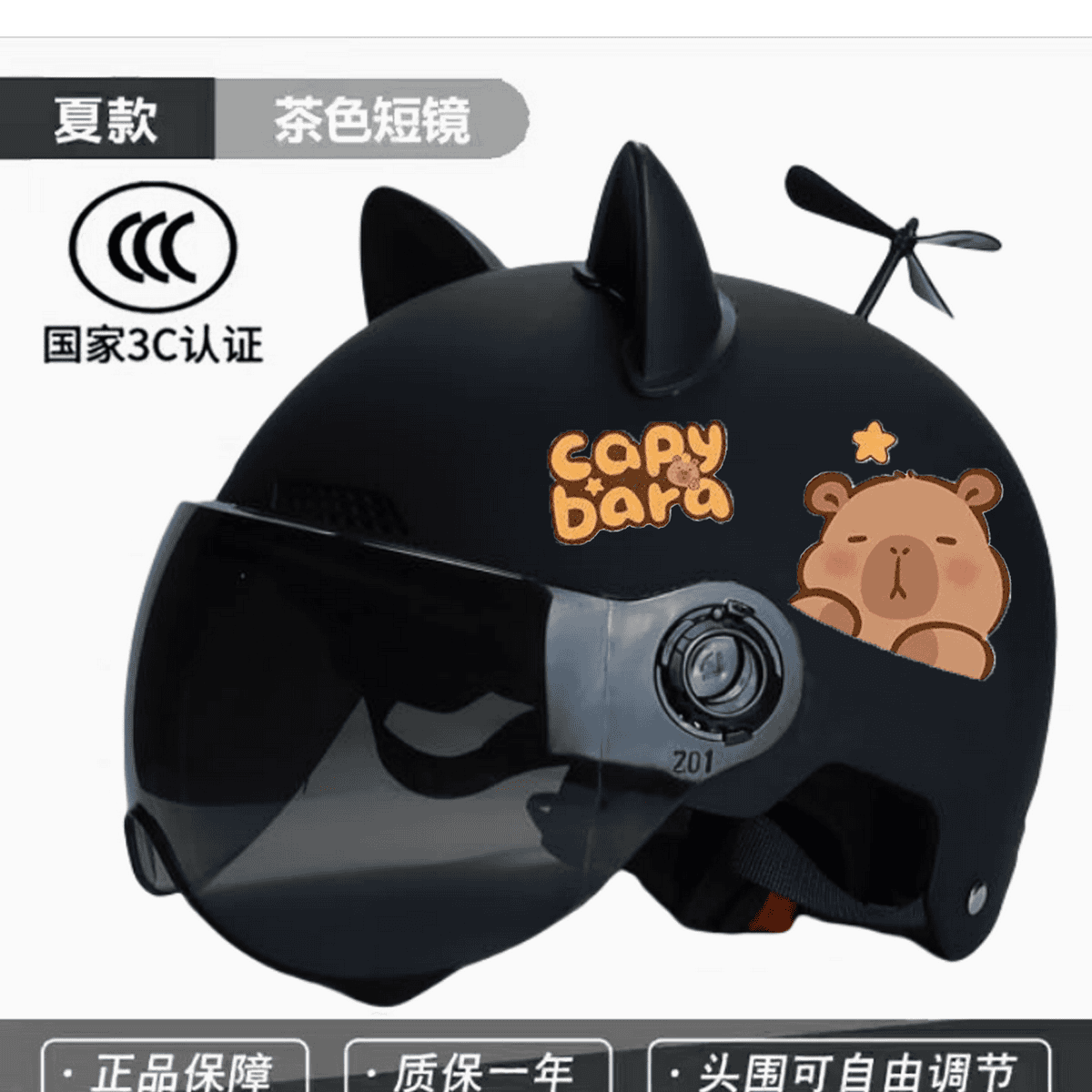 3C认证电动车头盔夏季防晒安全帽男士女款摩托车头盔四季通用半盔