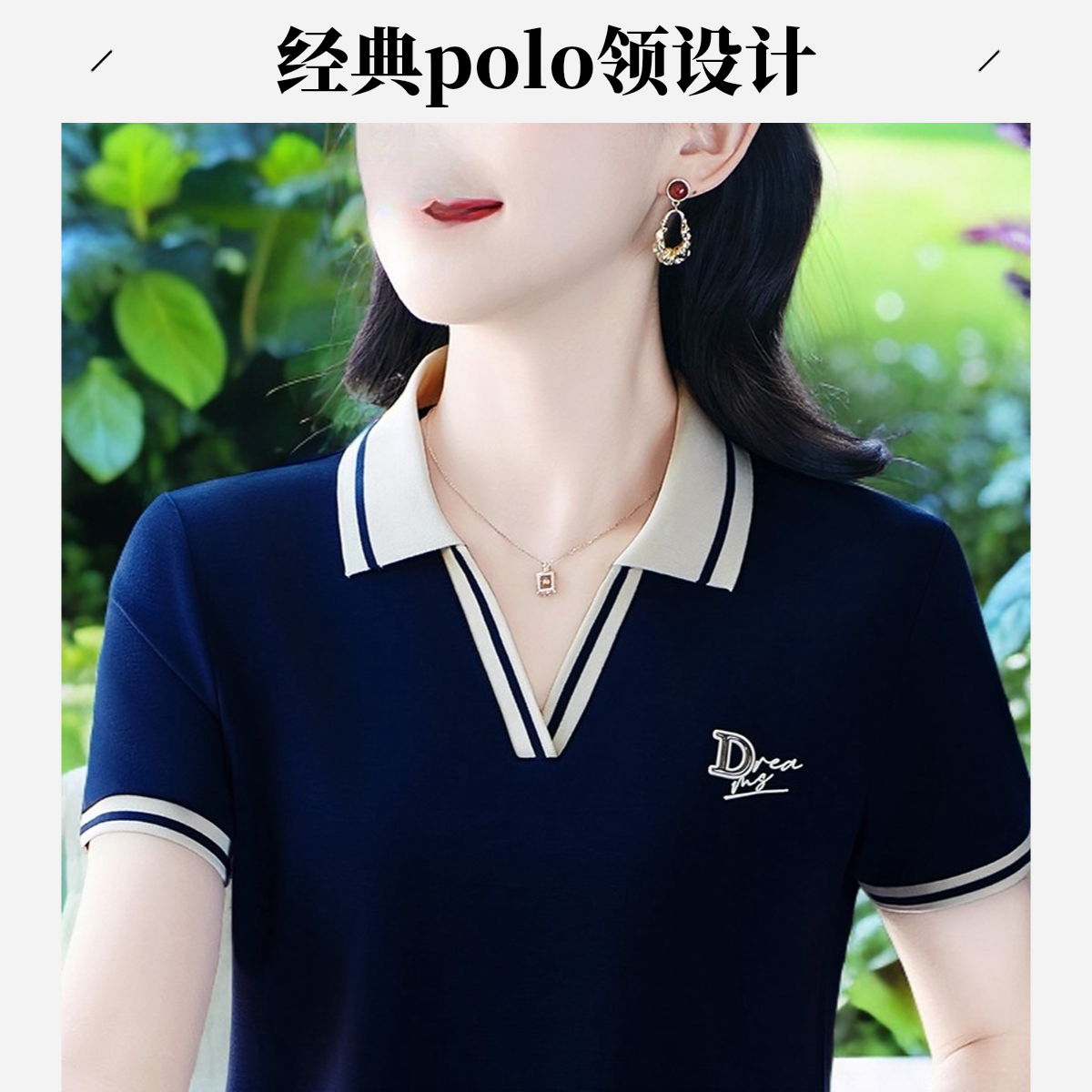 caizhi/彩芷休闲polo衫2025夏季百搭短袖t恤女士翻领上衣时尚宽松