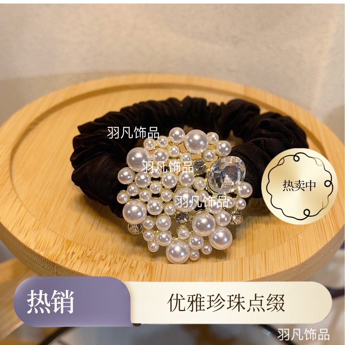 羽凡2495高弹力百搭发圈女发绳欧美风原创设计头饰黑色民族风