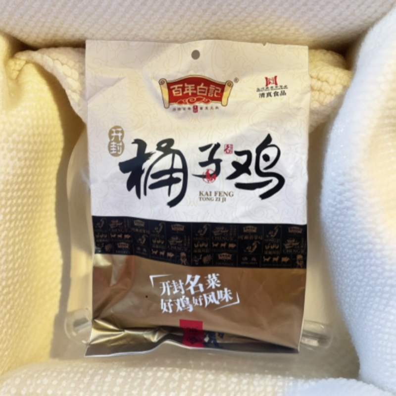 开封特产桶子鸡百年白记老字号袋装开封桶子鸡