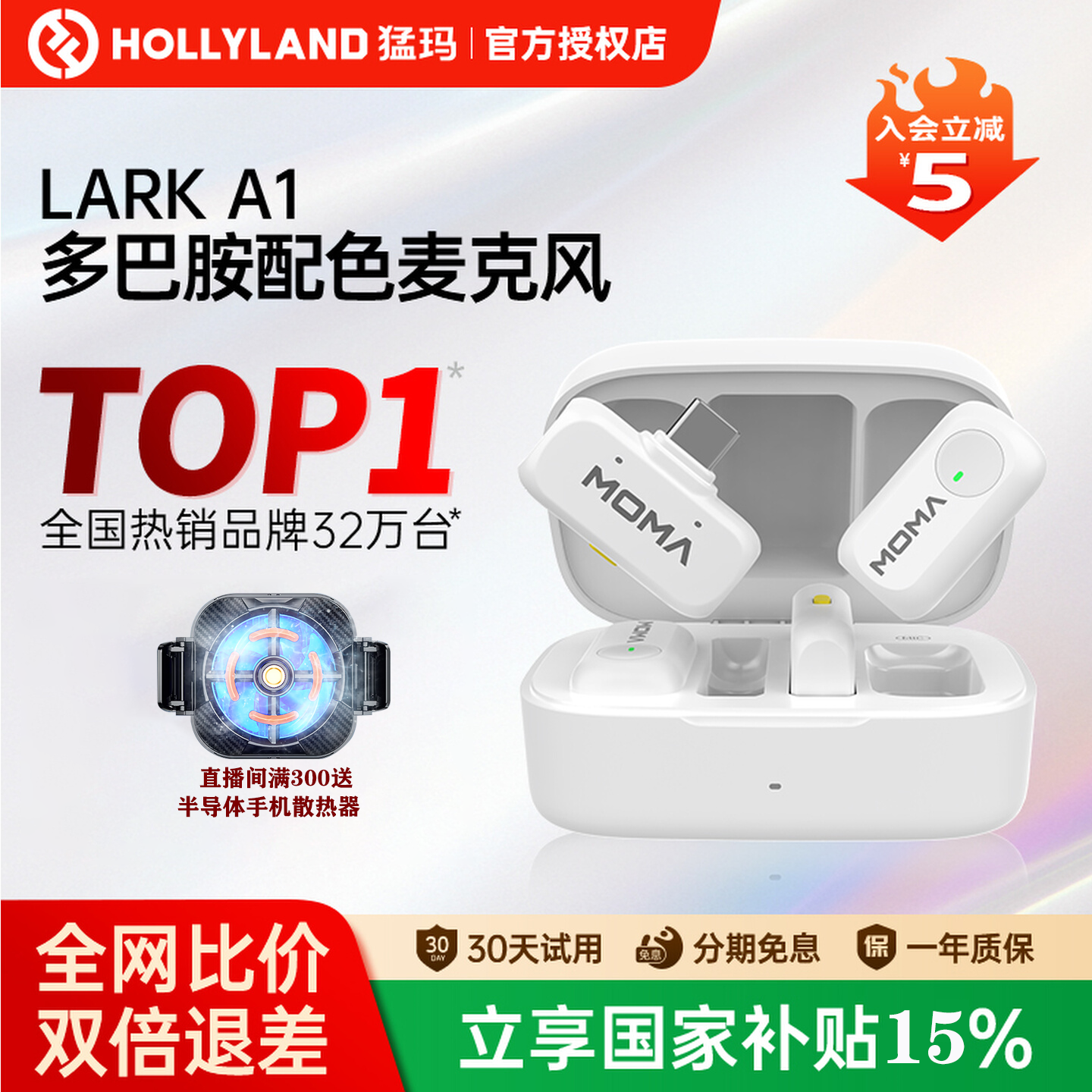 85折猛玛官方LARK A1无线领夹麦手机直播猛犸麦克风智能降噪