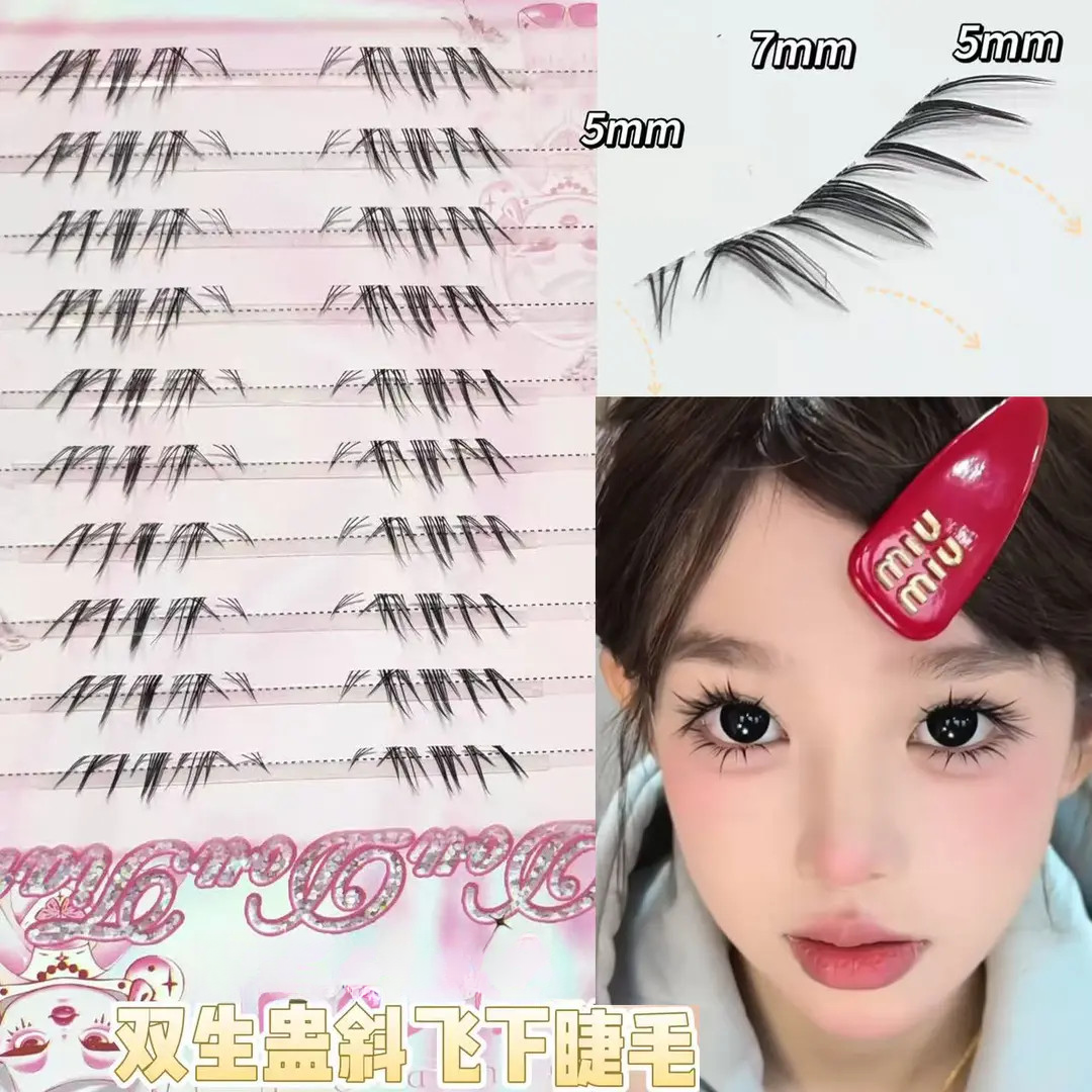 新款双生蛊斜飞下睫毛免胶浓密分段式毛流感漫画自然眼尾拉长