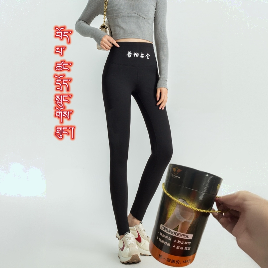 女士锁温芭比弹力裤