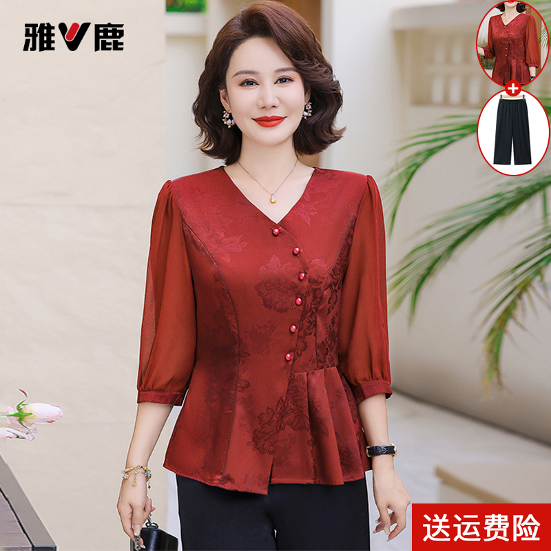 雅鹿优选喜婆婆婚宴装礼服2025新款中老年妈妈夏装雪纺小衫两件套