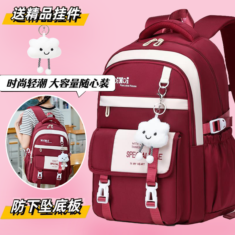 减负护脊儿童双肩背包初中生中学生书包女高中生女生小学生潮