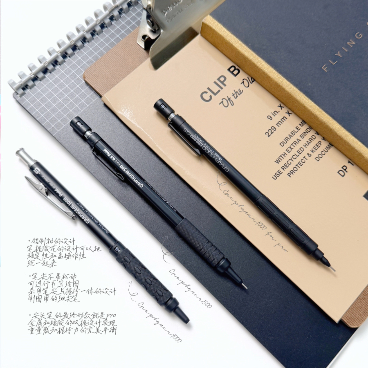 Pentel派通 60周年限定双敲低重心自动铅笔金属专业制图不断芯