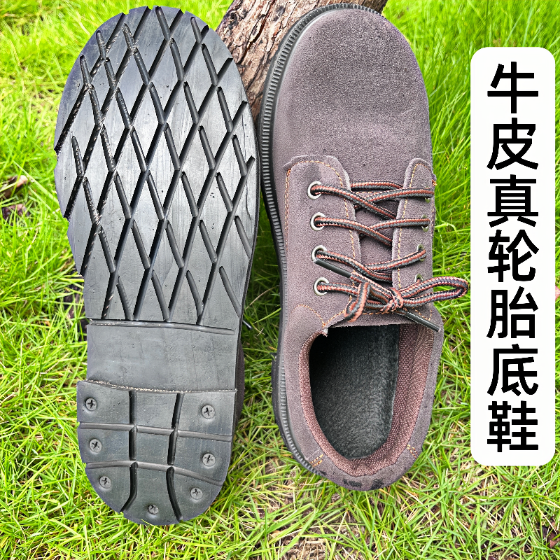 牛皮真轮胎底手工劳保鞋底钢包头防砸耐磨电焊防烫耐高温防滑鞋