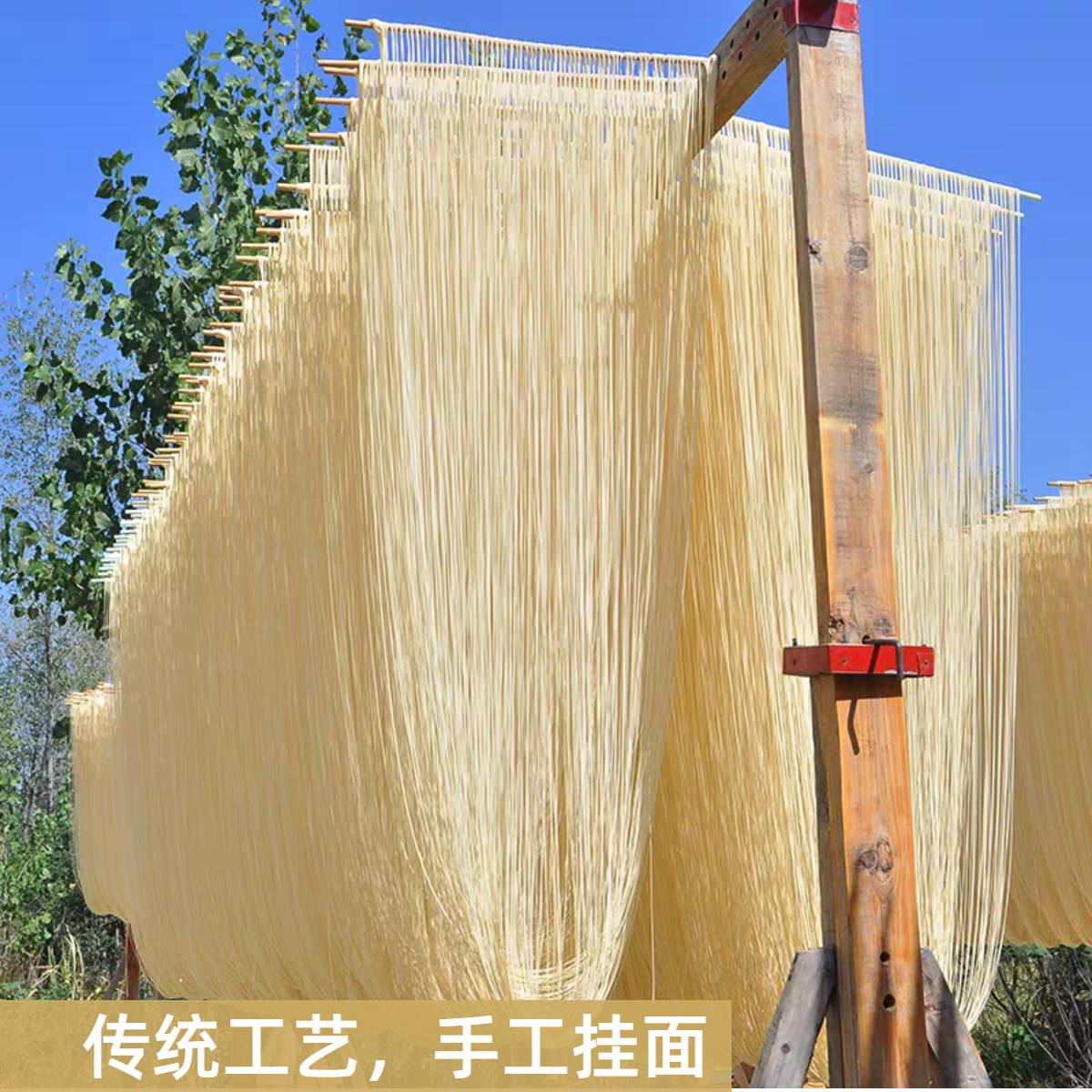 （大兵哥）安徽纯手工挂面细粉面条咸龙须长寿面老式农家