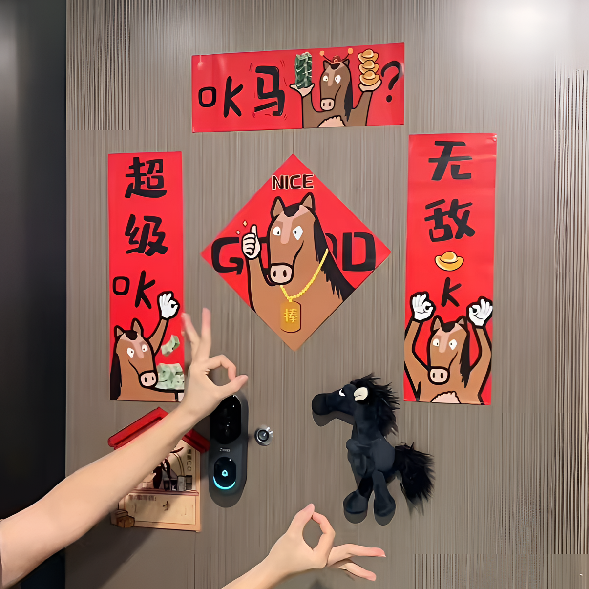 【OK马对联】2026马年新款春联卡通创意门联春节可爱新年春联