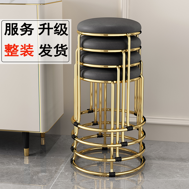 轻奢凳子家用高级感圆凳子椅子可叠放备用餐桌凳小圆凳板凳矮凳
