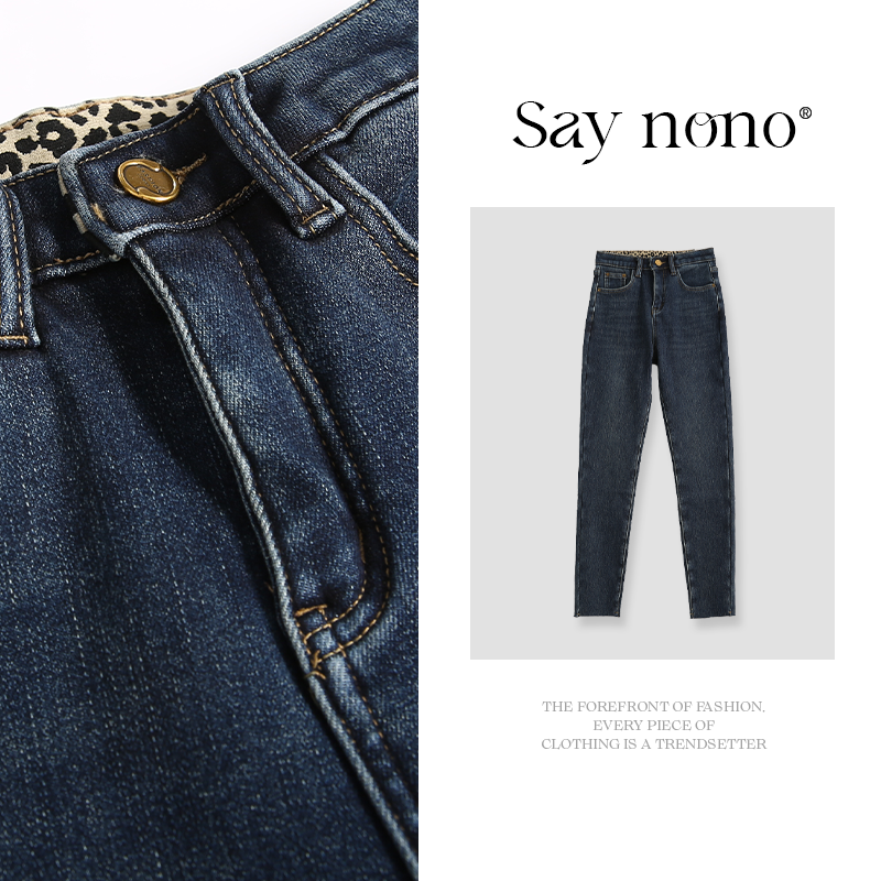 懒猫nono│Saynono 2高腰直筒牛仔裤/YX5639