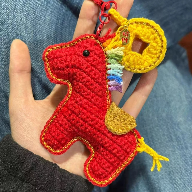 【材料包】手工钩织马上有钱本命年小马毛线钥匙扣包包挂饰精美礼物
