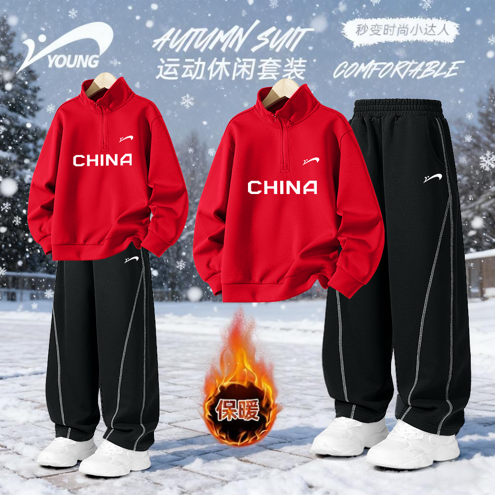 贵人鸟童装儿童加绒套装秋冬款女童本命年红色卫衣服冬装男童裤子