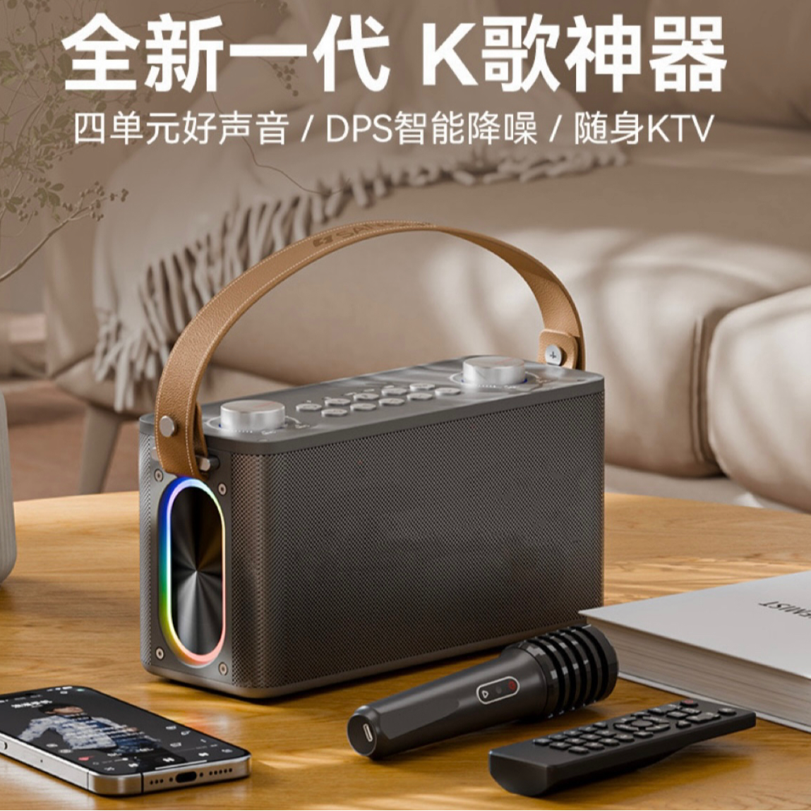 新款五音300蓝牙音箱户外K歌专用音箱带麦克风便携式 无线低音炮