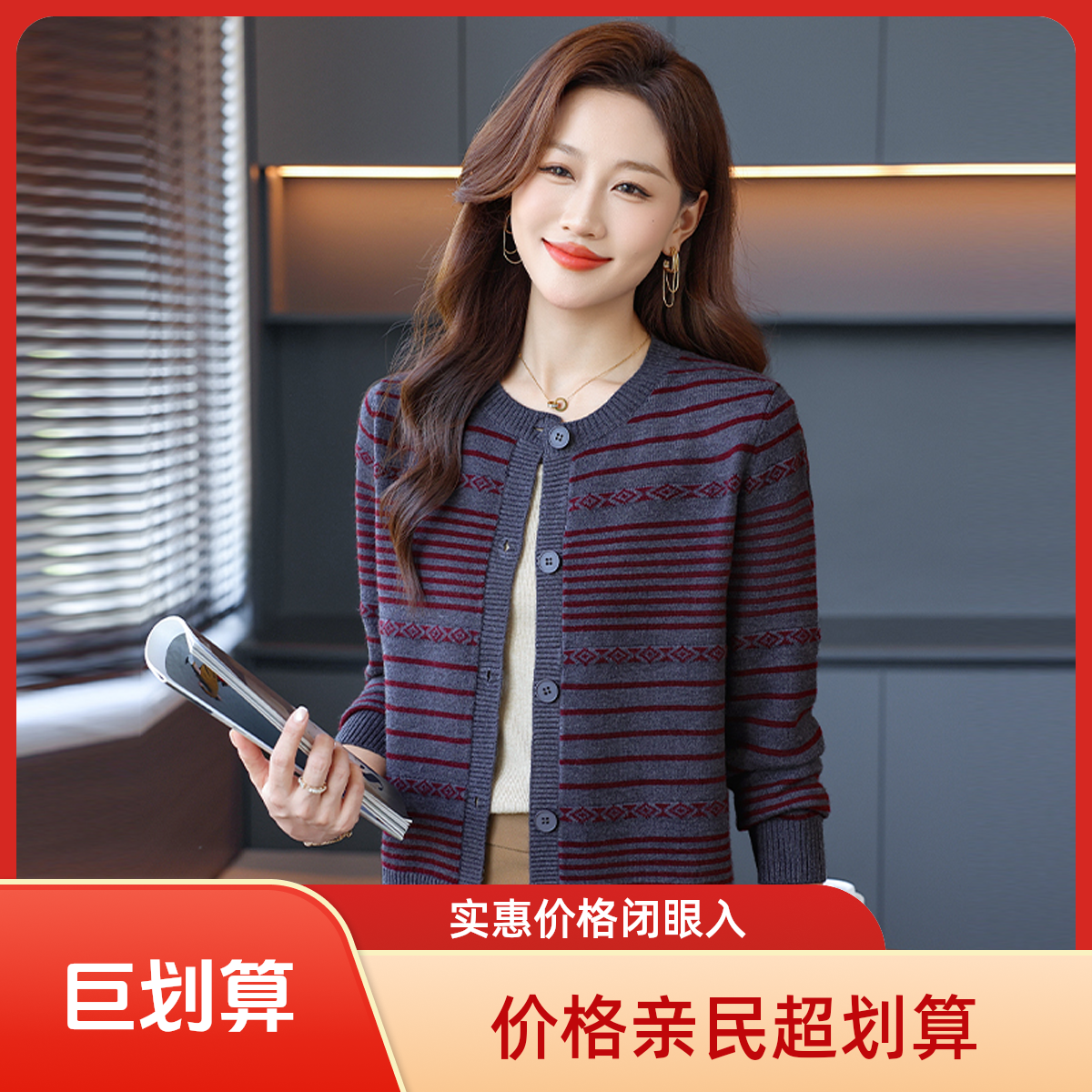 高档提花毛衣独特高级感外套女上衣春秋新款高贵妈妈长袖针织开衫