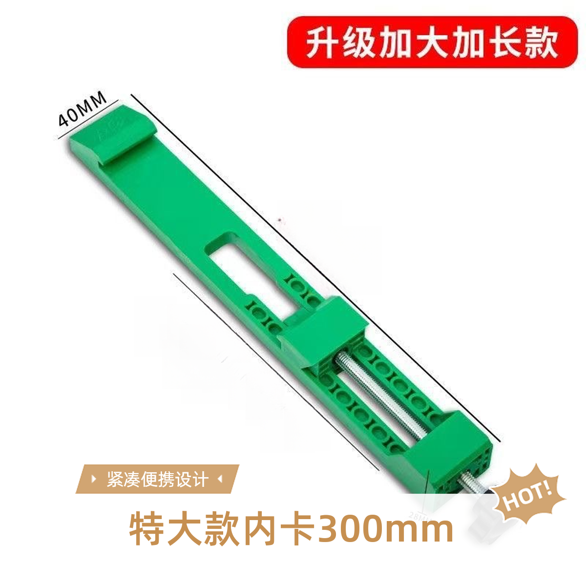 靠山尺特大最大卡300切割机底座定位靠山固定器木工切割稳固配件