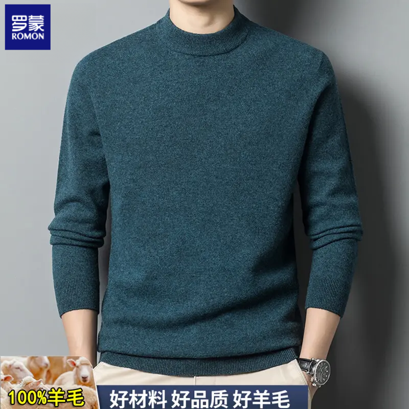 罗蒙时尚休闲2025男款秋冬圆领男士针织打底衫长袖上衣纯色男装潮