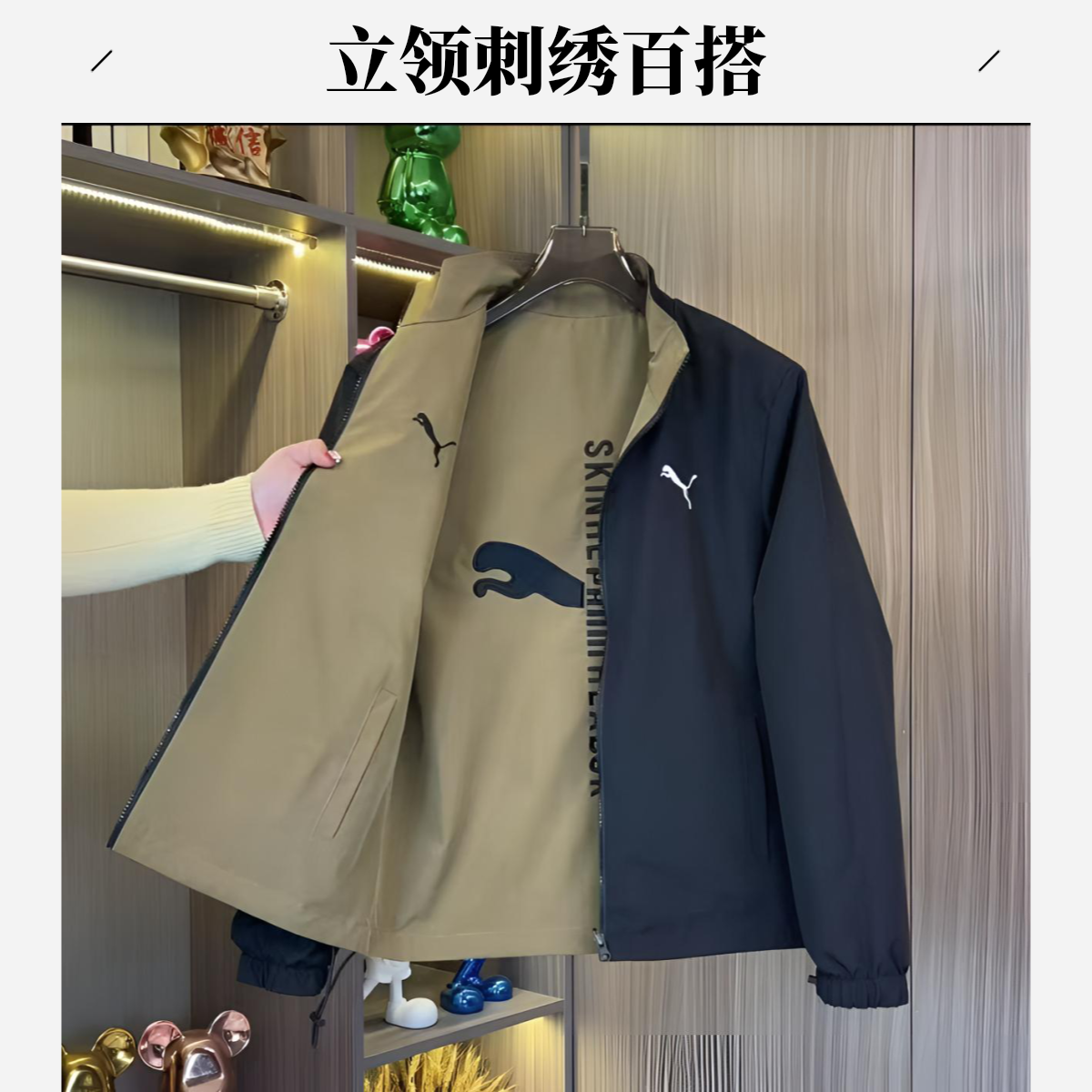 2025春季新款潮流立领刺绣百搭修身运动时尚连帽时尚外套夹克