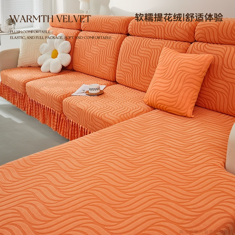 新款沙发套罩沙发垫万能套弹力通用型加厚防猫抓全盖布巾波浪裙边