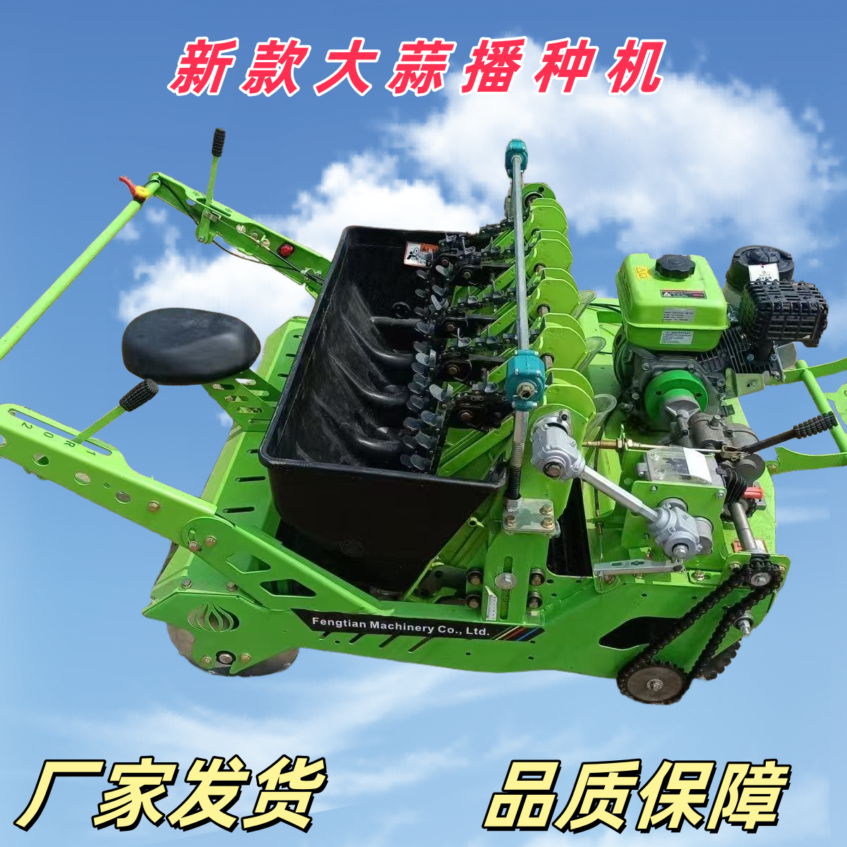 柴油加厚大蒜播种机手推式种蒜机器种蒜机新款汽油新款大蒜种植机