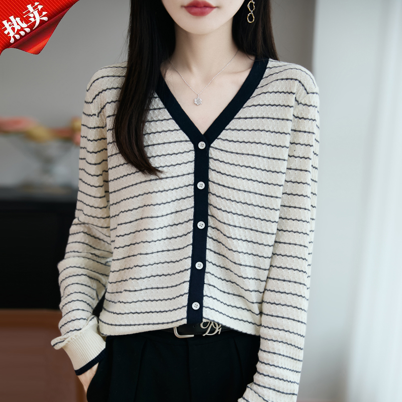 品牌专柜正品早秋条纹开衫外搭条纹毛衣时尚长袖衫针织上衣女装