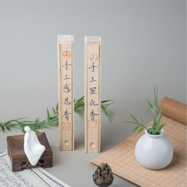 感恩➕显化（一念显化套盒）