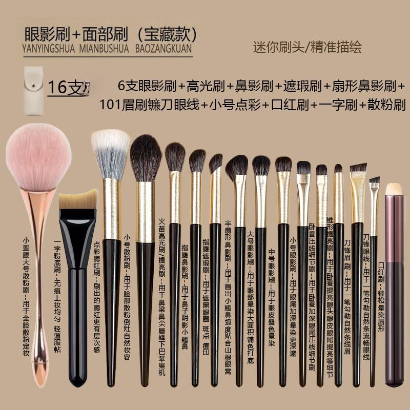 小蛮腰散粉刷新手软毛化妆刷晕染卧蚕鼻影腮红眼线细节刷圆头唇刷