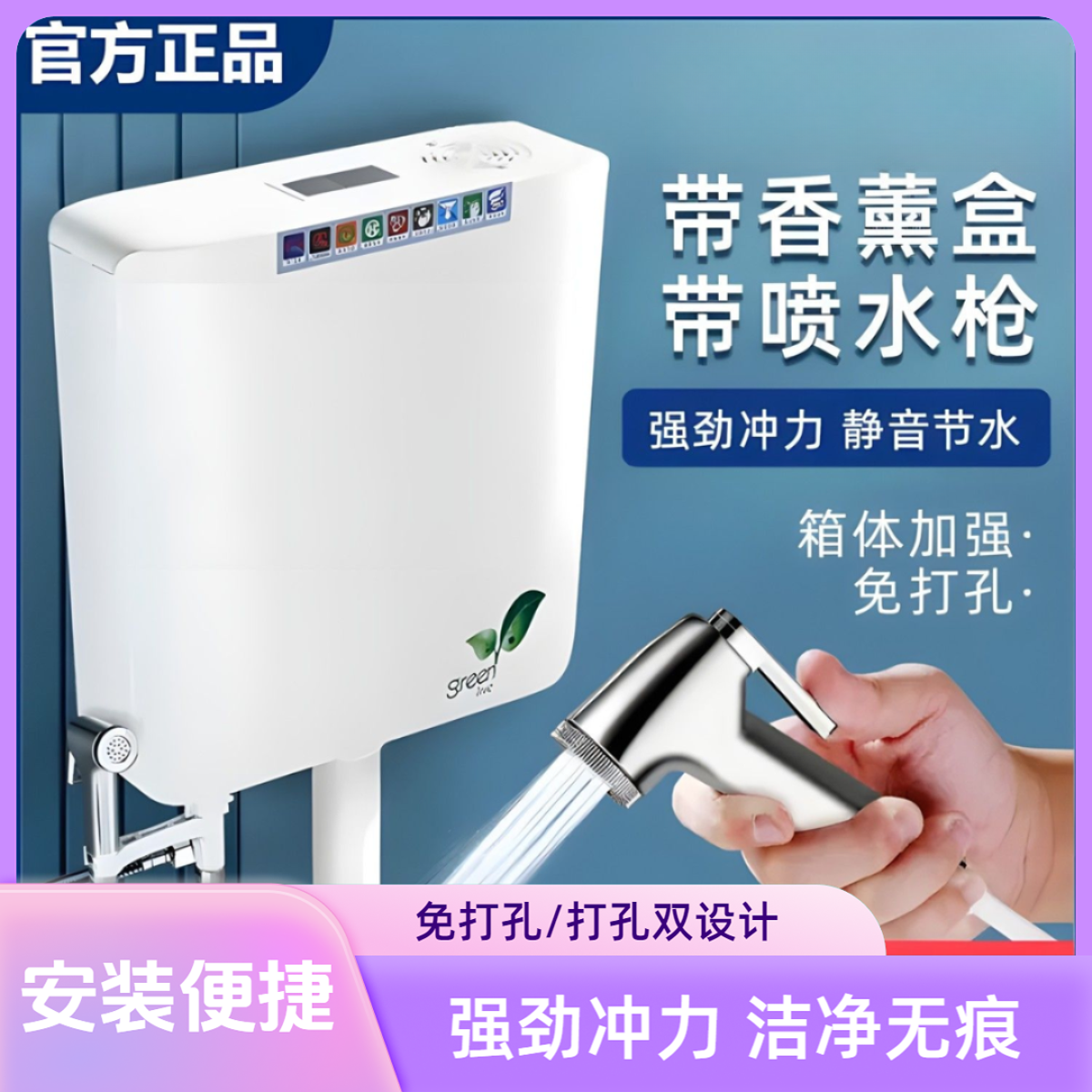 JOXOMW卫生间通用冲水箱蹲便池大冲力水箱高压加厚免打孔冲水箱