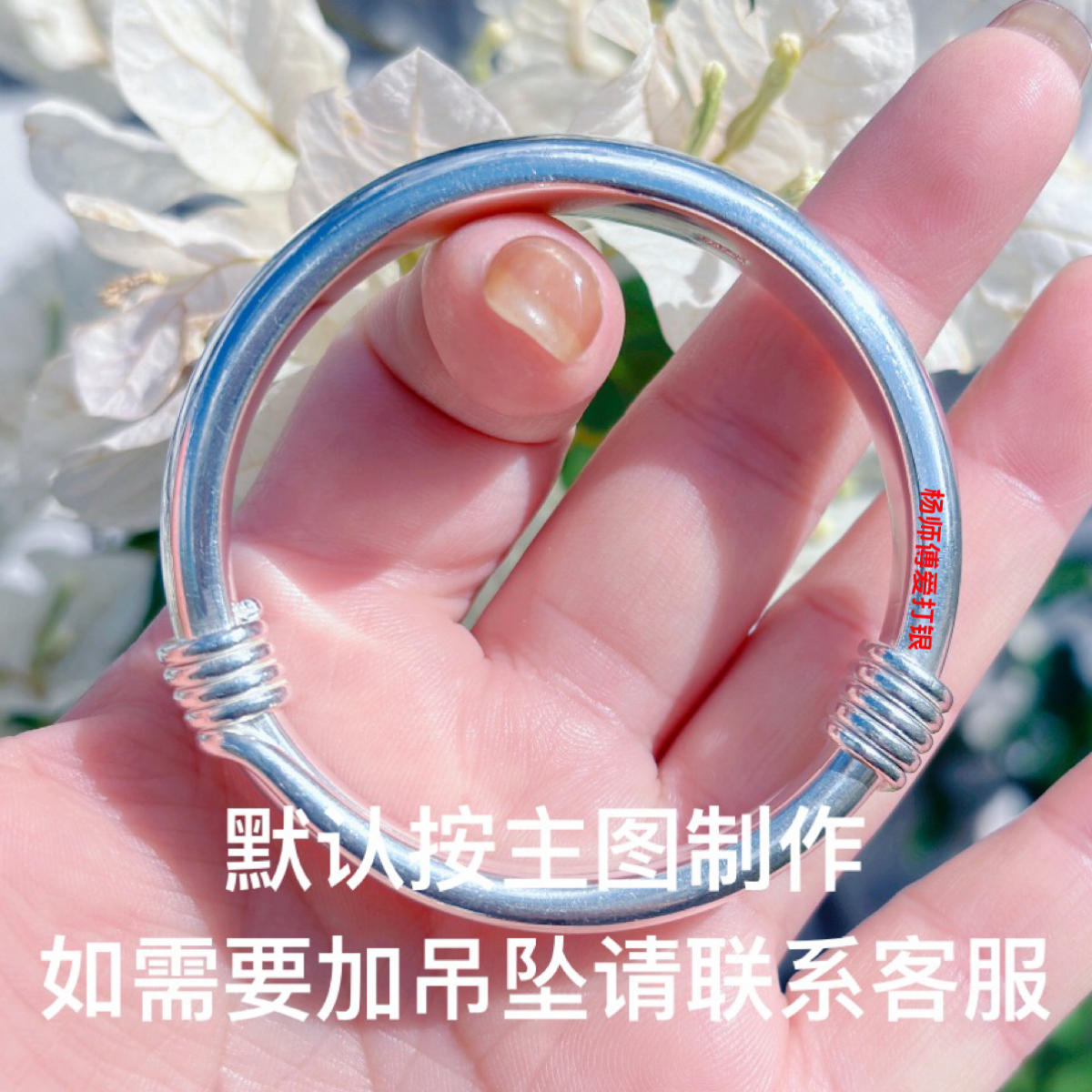 高定纯手工足9999高背泥鳅背推拉手镯原创设计光面首饰女通用