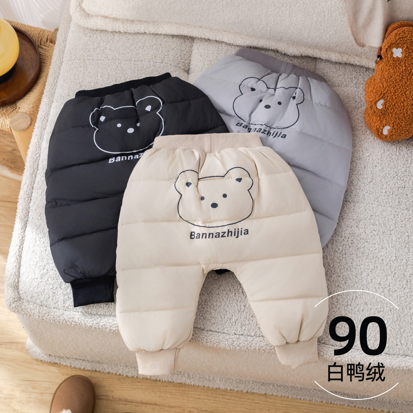 男女宝宝羽绒裤儿童婴儿0-3岁外穿大PP裤婴儿裤子90白鸭绒保暖厚