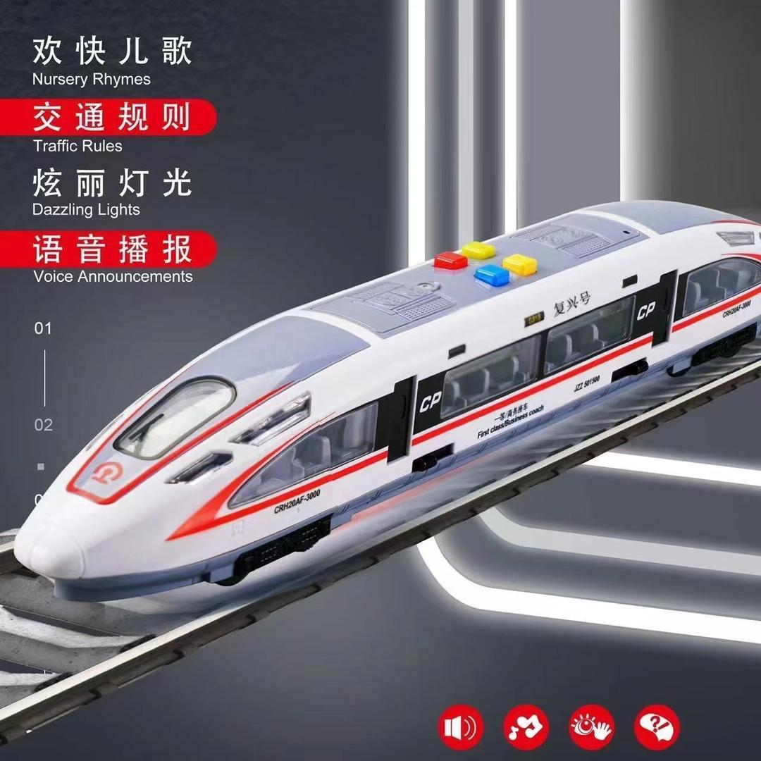 38CM复兴号高铁儿童惯性仿真动车声光音效高品质礼盒和谐号玩具