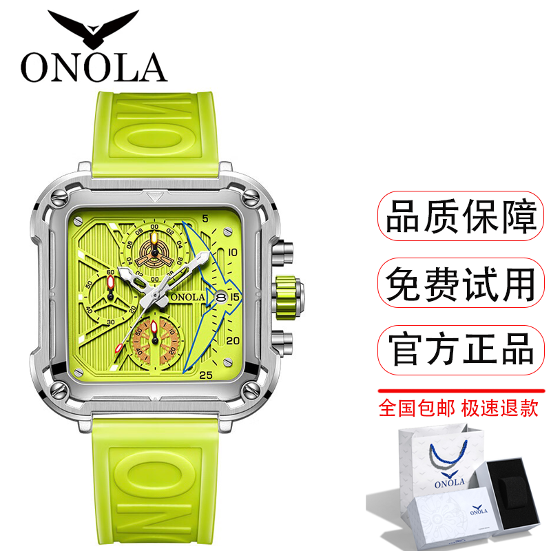ONOLA奥骆纳石英手表夜光潮流时尚男款学生个性轻奢