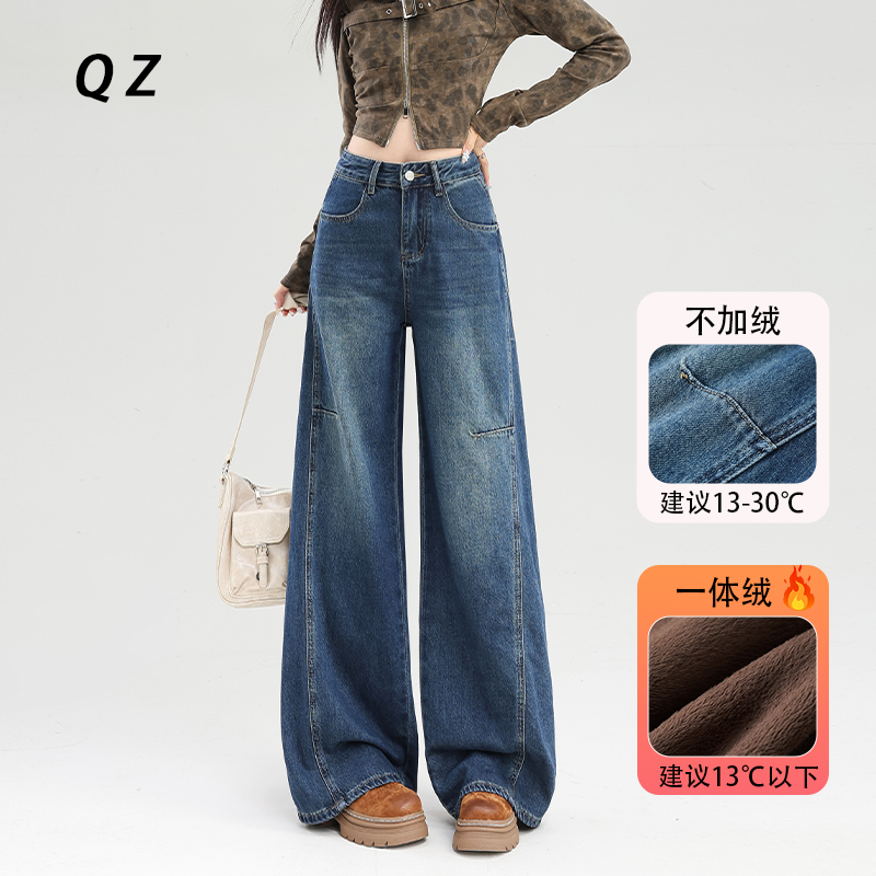 乔栈美式复古解构设计阔腿牛仔裤女秋冬加绒宽松显瘦小个子直筒裤