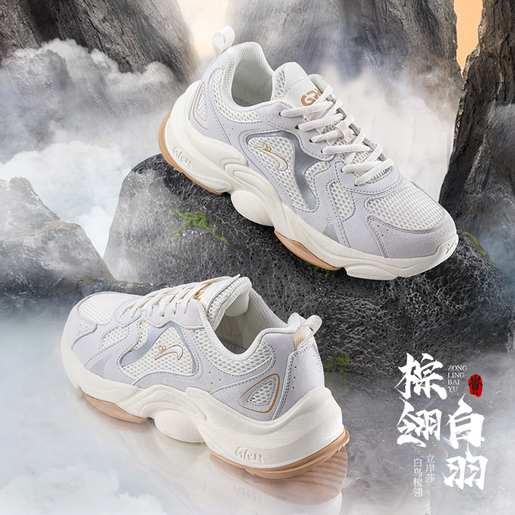 云境4.0|贵人鸟25夏运动夏季高能感软弹运动老爹鞋跑鞋 F388409