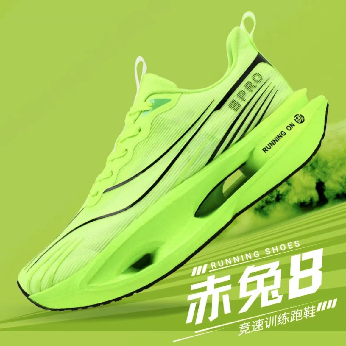 赤兔9Pro儿童专业跑步鞋秋冬男童鞋子小学生8-16岁薄款透气运动鞋