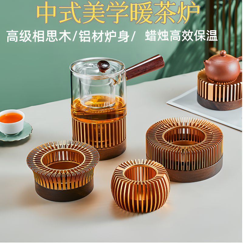 家用玻璃花茶壶煮茶壶提梁壶蜡烛加热保温底座温茶炉温茶器煮茶炉