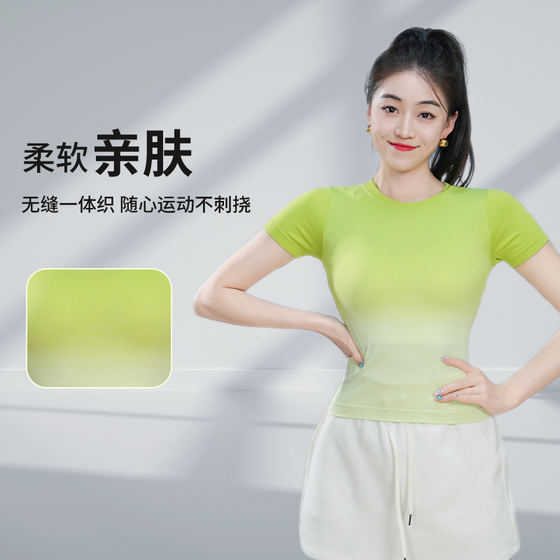 夏季新款渐变运动短袖透气瑜伽服女休闲速干运动服户外健身运动