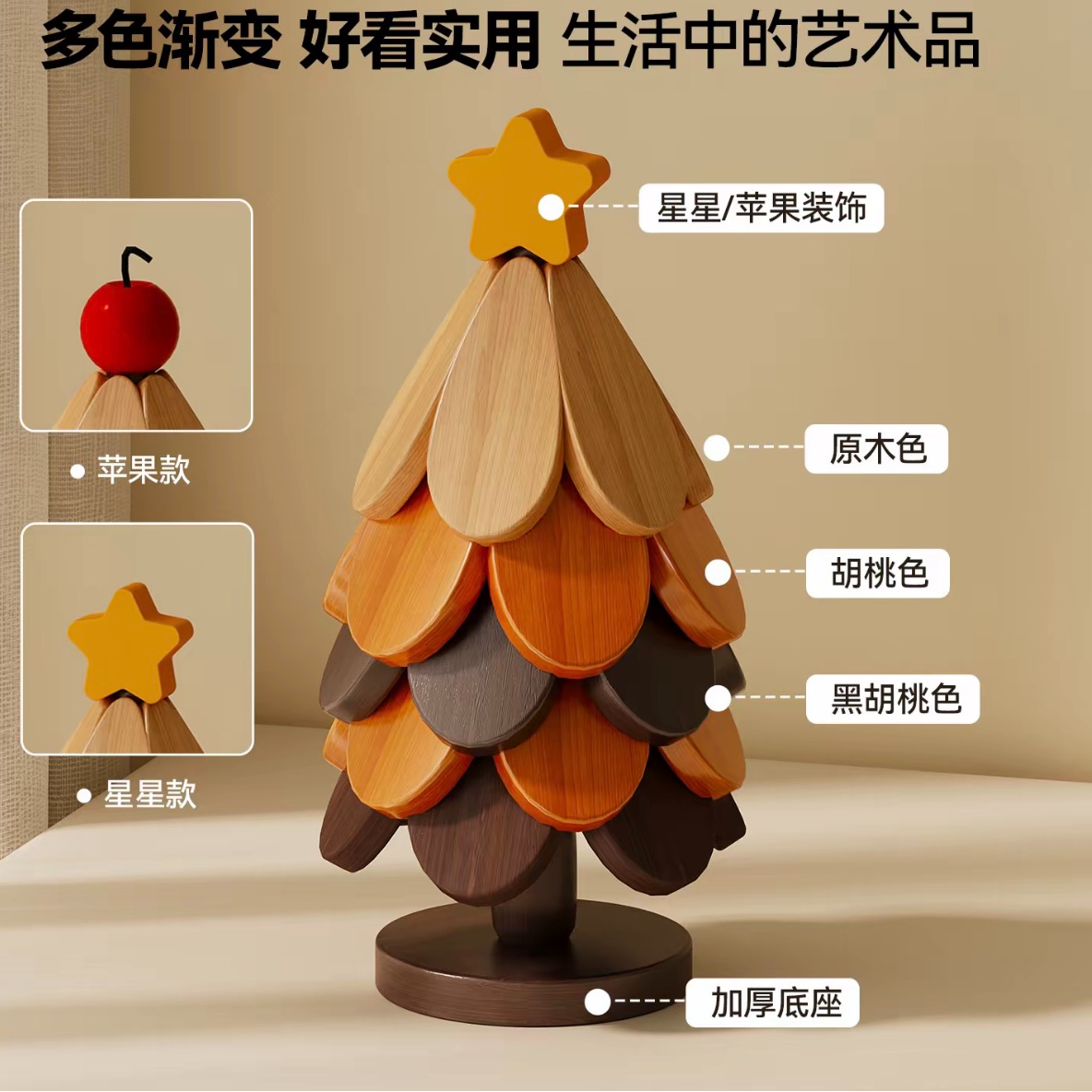 实木圣诞树隔热垫一棵树杯垫餐桌摆件创意防烫耐高温锅碗垫餐边柜