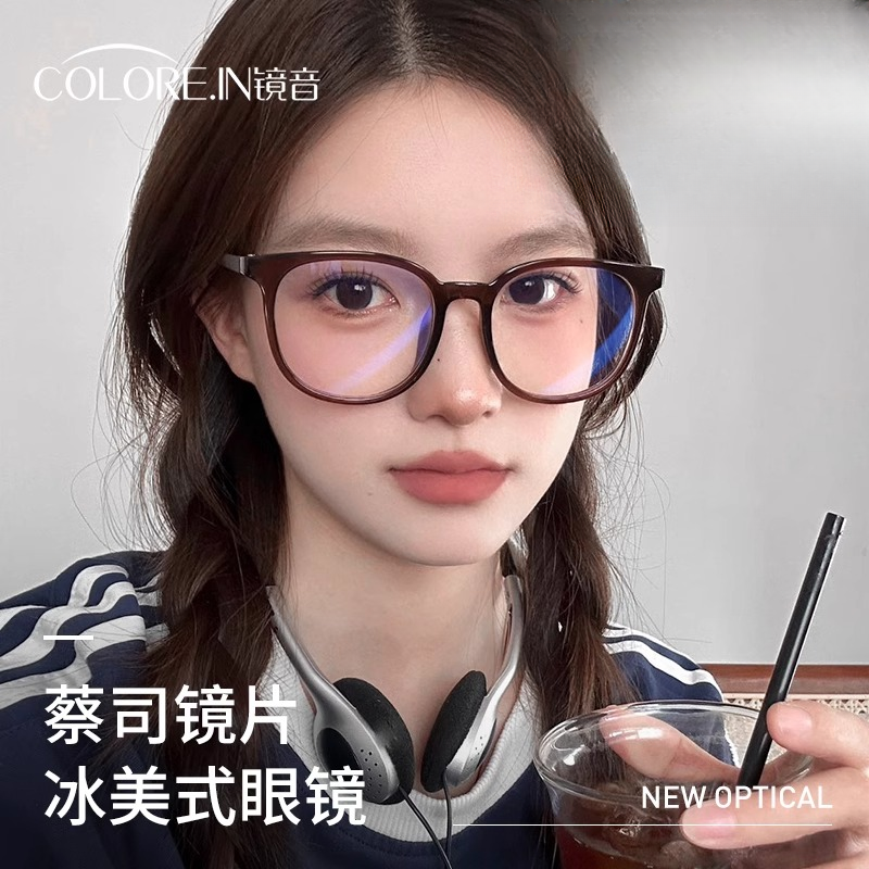 colorein冰美式近视眼镜女可配度数大框方圆脸防蓝光素颜眼睛框架