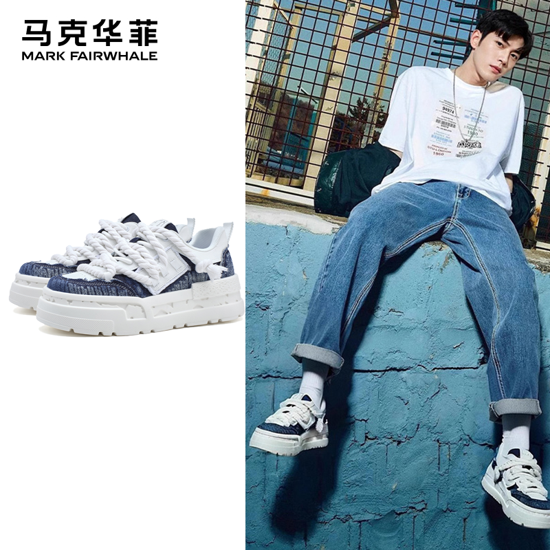 马克华菲正品高档男鞋2026新款厚底增高男士板鞋休闲板鞋小白鞋