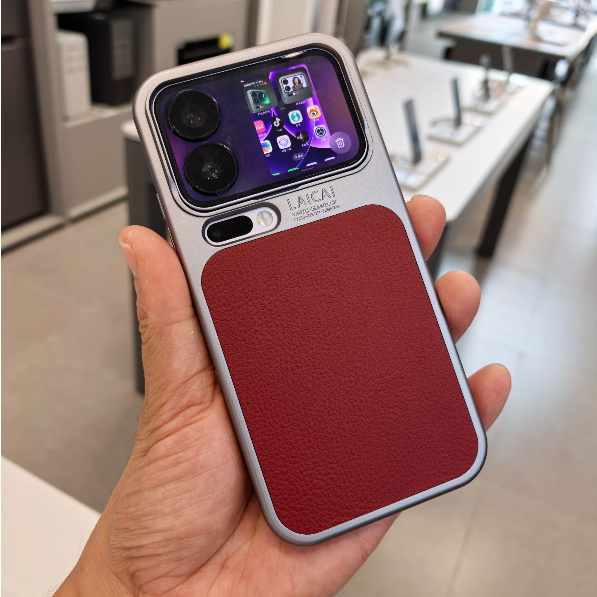 适用小米17Pro手机壳多新款高级感简约小米17Promax保护套xiaomi