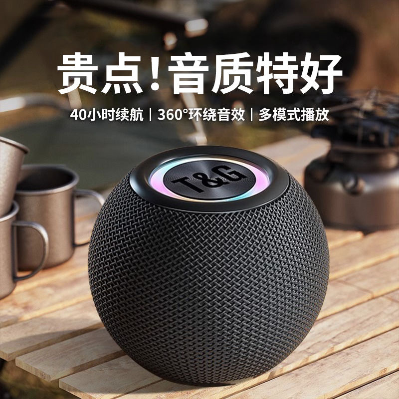 柏林之声蓝牙音响发烧级重低音音响低音炮户外家用便携式插卡U盘