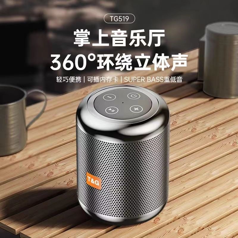 无线蓝牙音箱大音量小钢炮重低音高音质户外防水U盘迷你小型音响