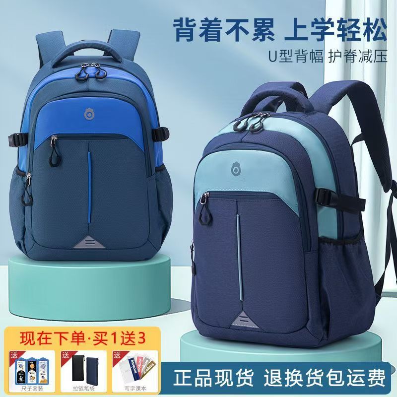 佐奴书包儿童小学生2-6年级减负护脊轻便书包初中生大容量双肩包